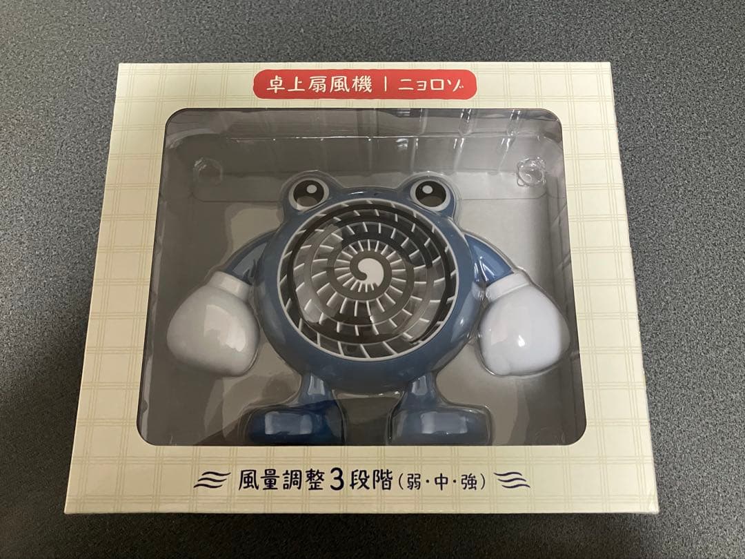 ポケモン ぽけもんせんと〜 卓上扇風機 ニョロゾ