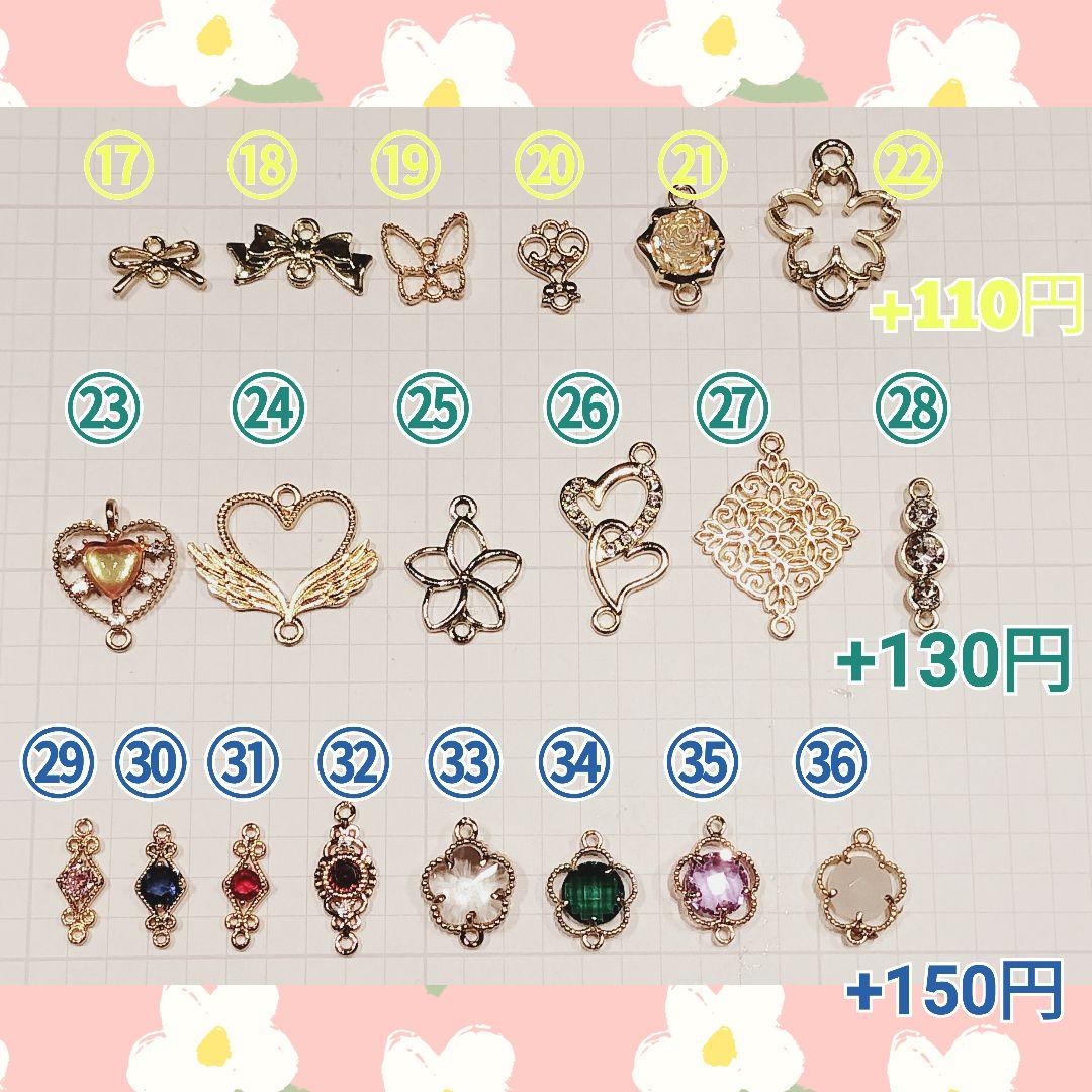赤鬼と青鬼ピアス（振り上げ）