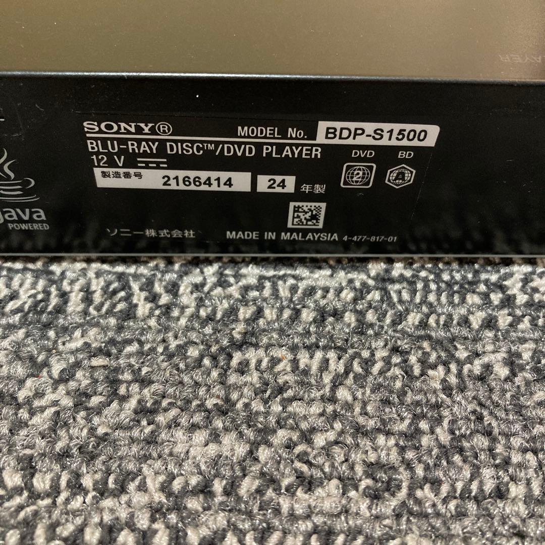SONY BDP-S1500 ソニーブルーレイ/DVDプレーヤー　　2024年製