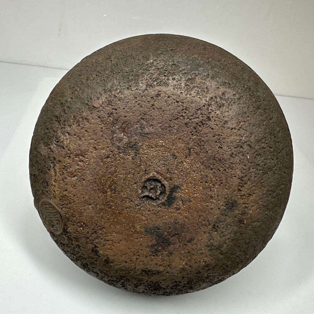 金寿堂　雨宮名人　鉄瓶　2125g トウエ　東さ7-0421☆2F