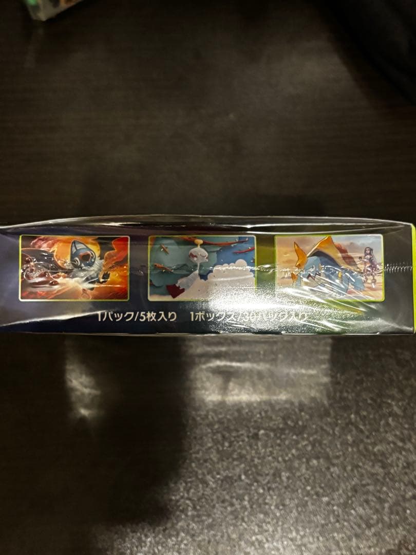 ポケモンカードゲーム 仰天のボルテッカーBOX