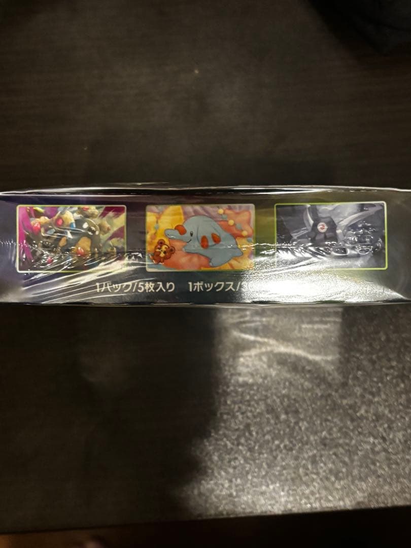 ポケモンカードゲーム 仰天のボルテッカーBOX