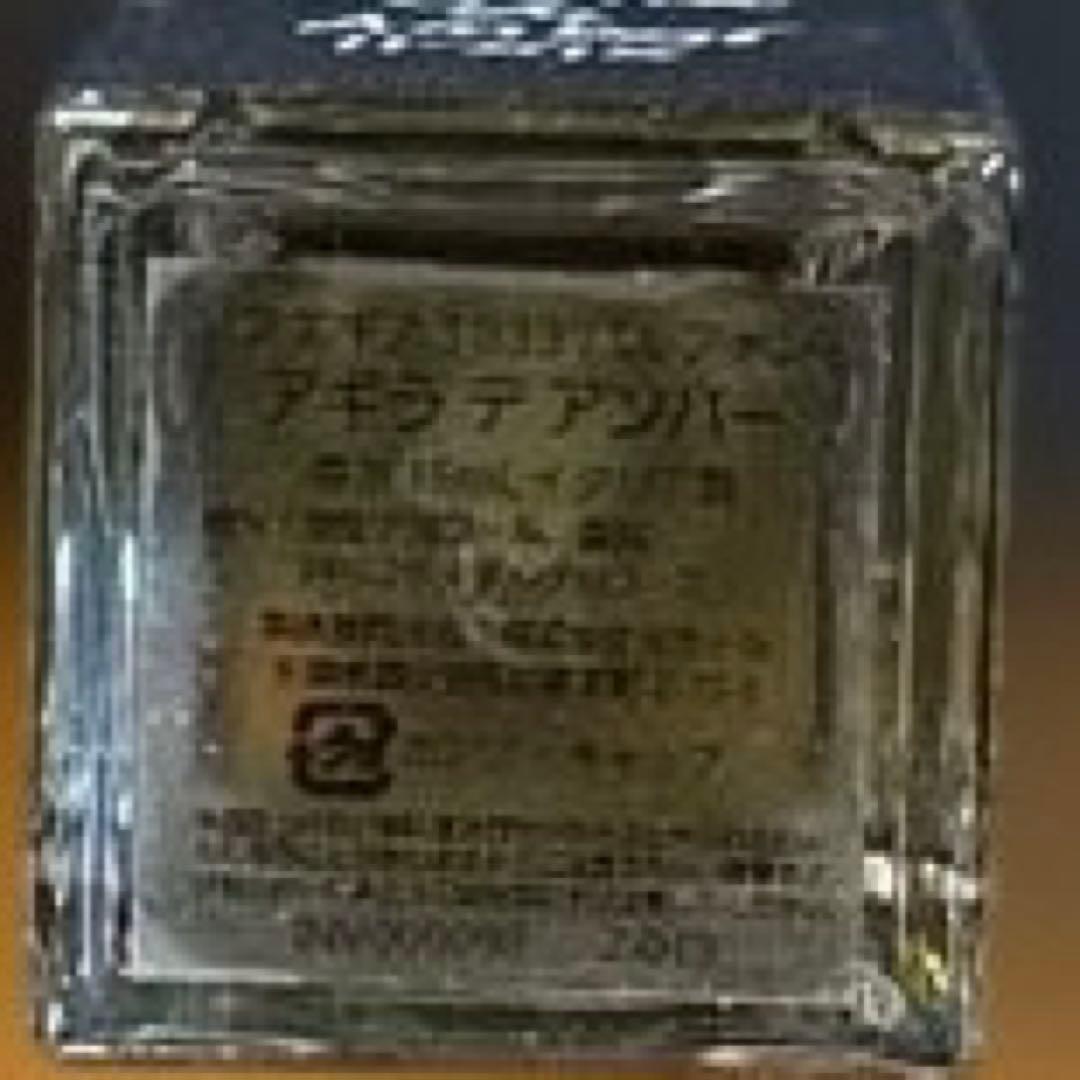 【限定セール16500】フエギア　アギラデアンバー　15ml