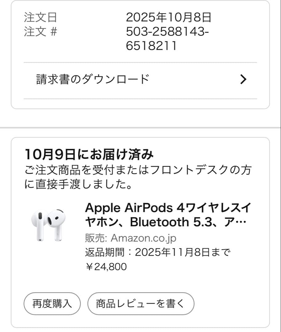 AirPods4 アクティブノイズキャンセリング機能付き　ケース➕保護カバー