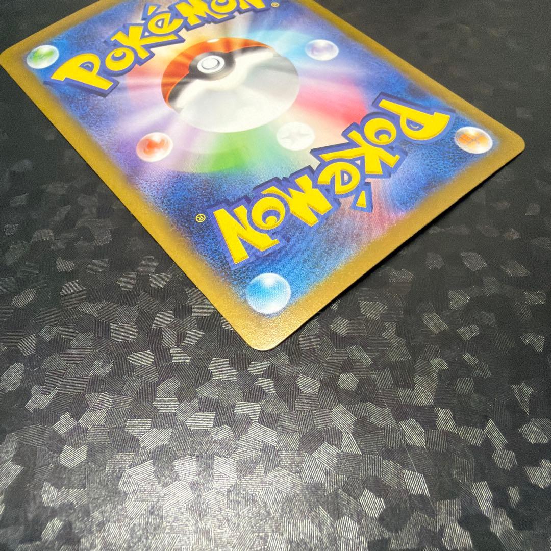 ポケモンカード　ブースターex SAR