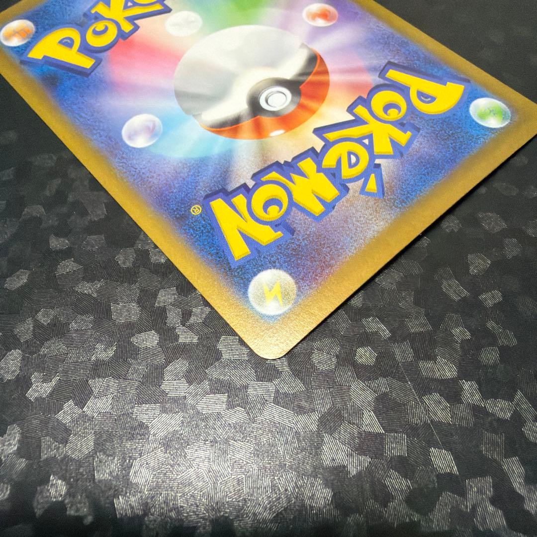 ポケモンカード　ブースターex SAR