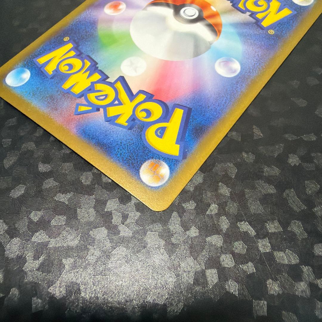 ポケモンカード　ブースターex SAR
