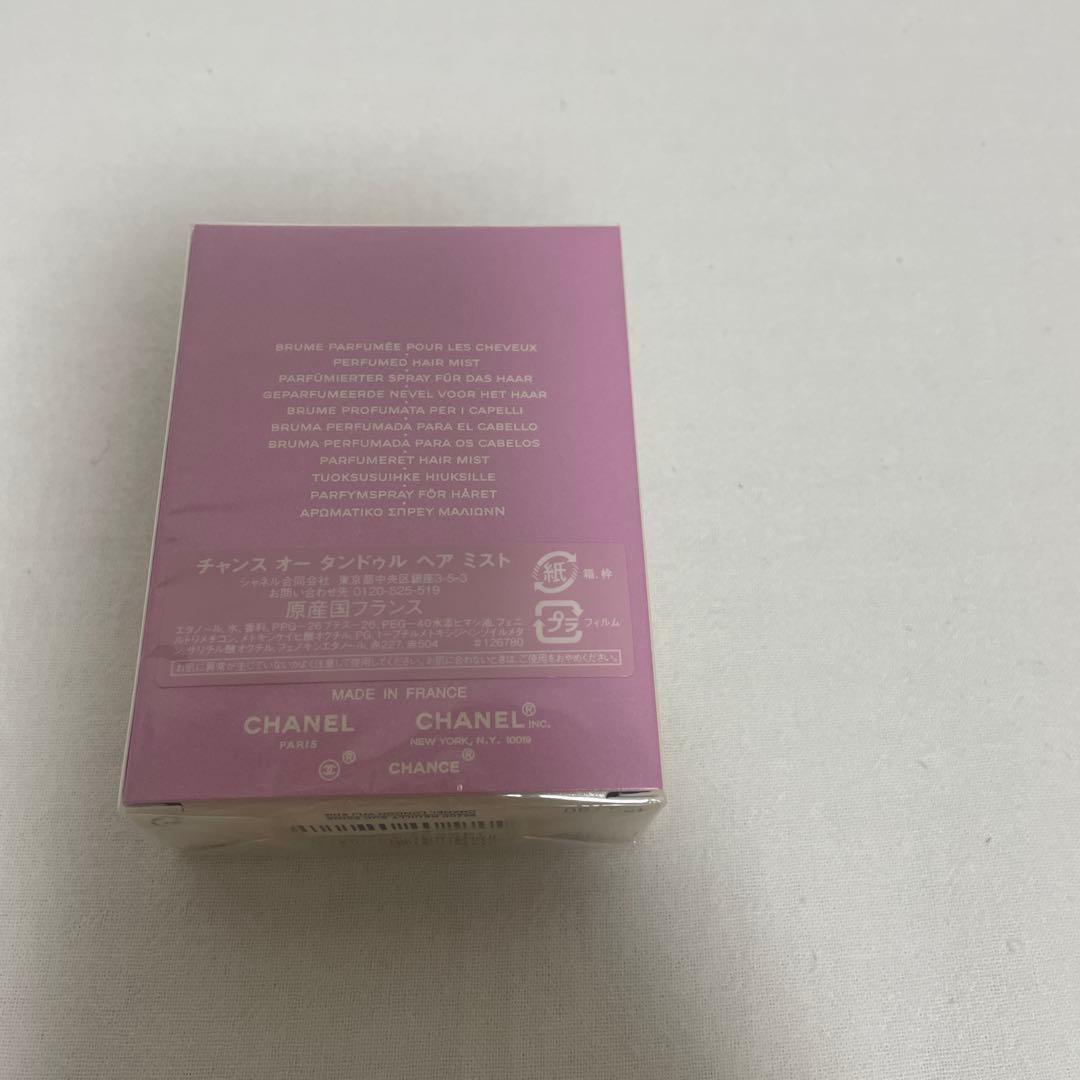 CHANEL ヘアミスト 35ml