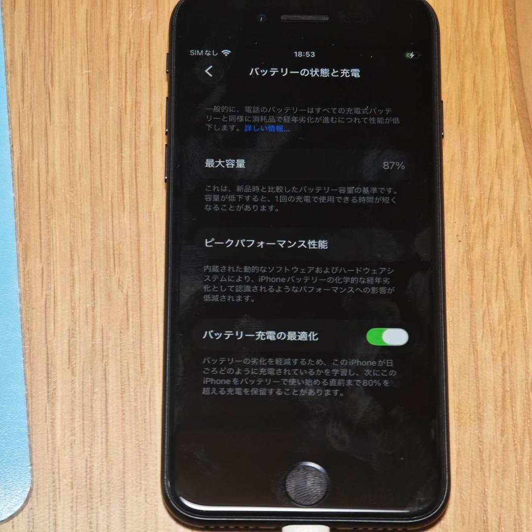 iPhone SE 第二世代　64GB 背面ひび割れあり
