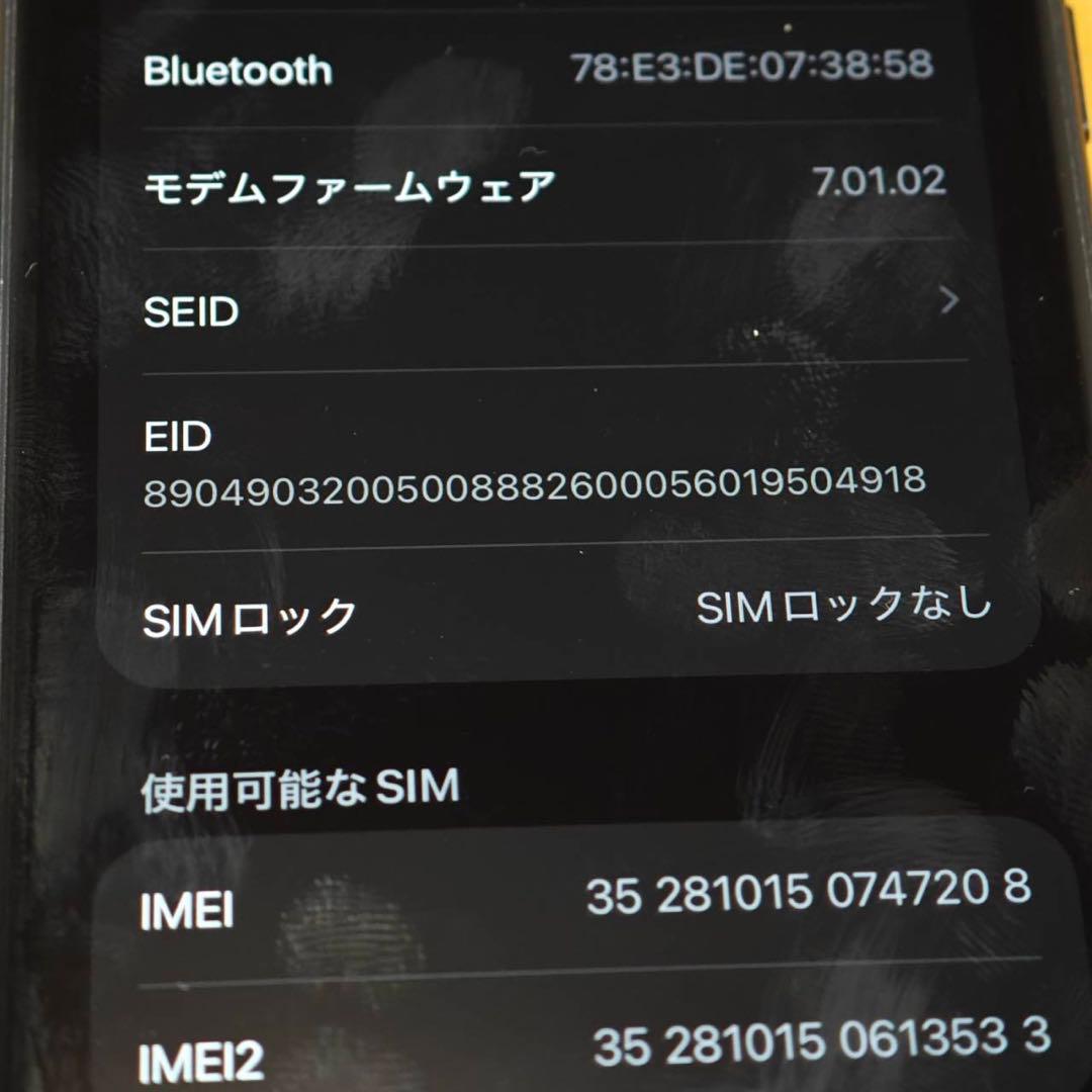 iPhone SE 第二世代　64GB 背面ひび割れあり