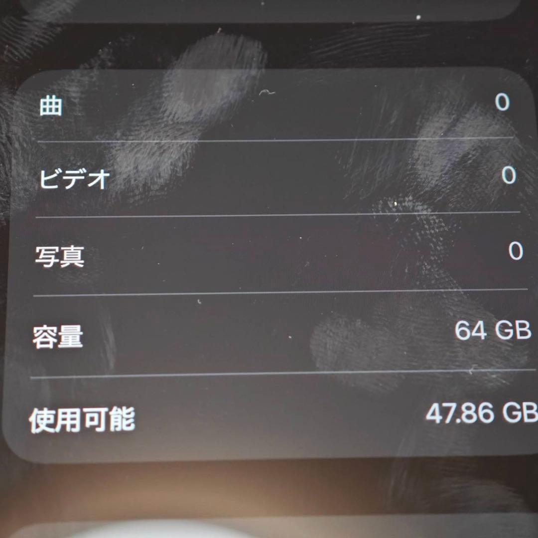 iPhone SE 第二世代　64GB 背面ひび割れあり