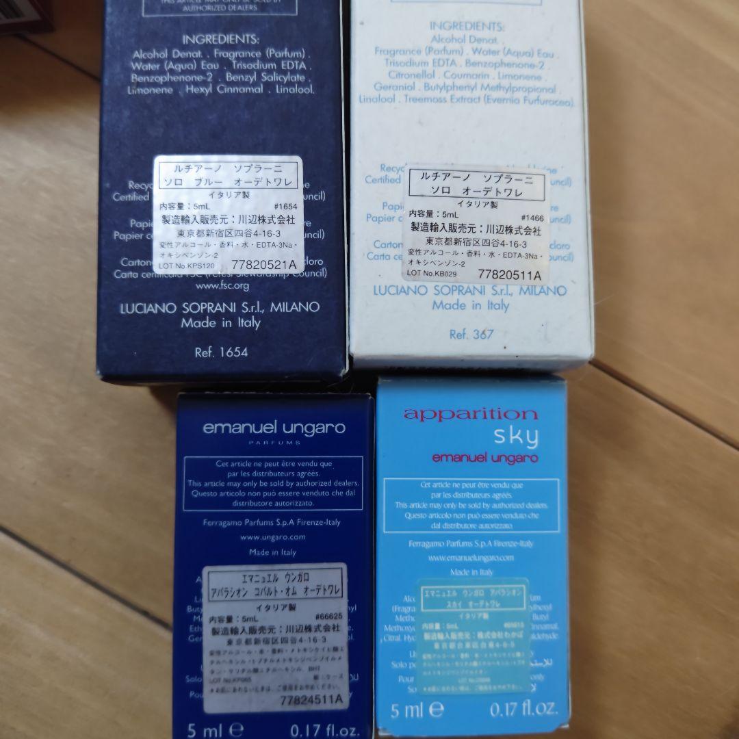 香水セット　まとめ売り