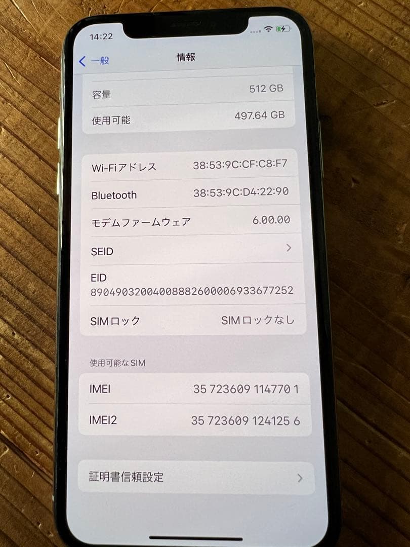 iPhonexs 512gb 要バッテリー交換
