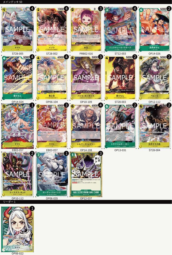 黄緑ヤマト　リーダーパラレル
