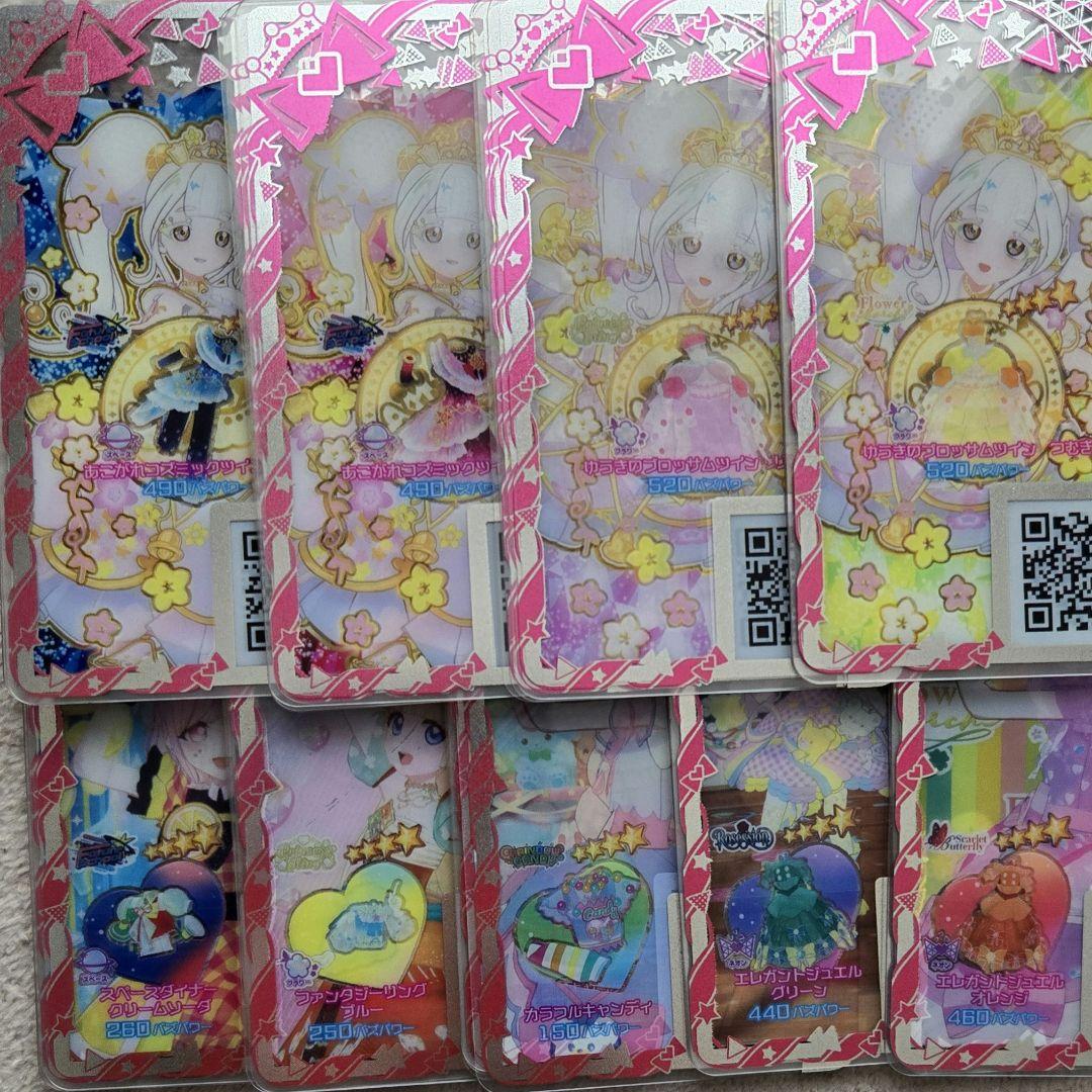 アイプリバース まとめ売り