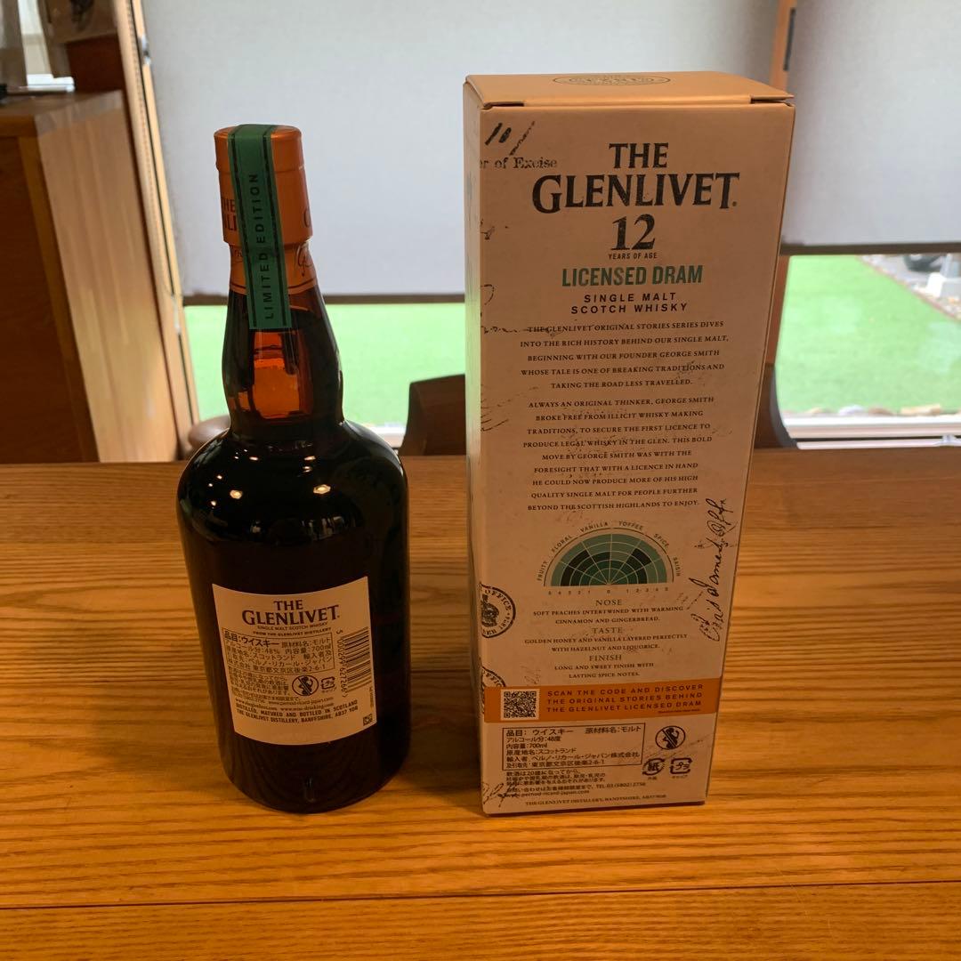 THE GLENLIVET 限定品セット イリシットスティル/ライセンスドドラム