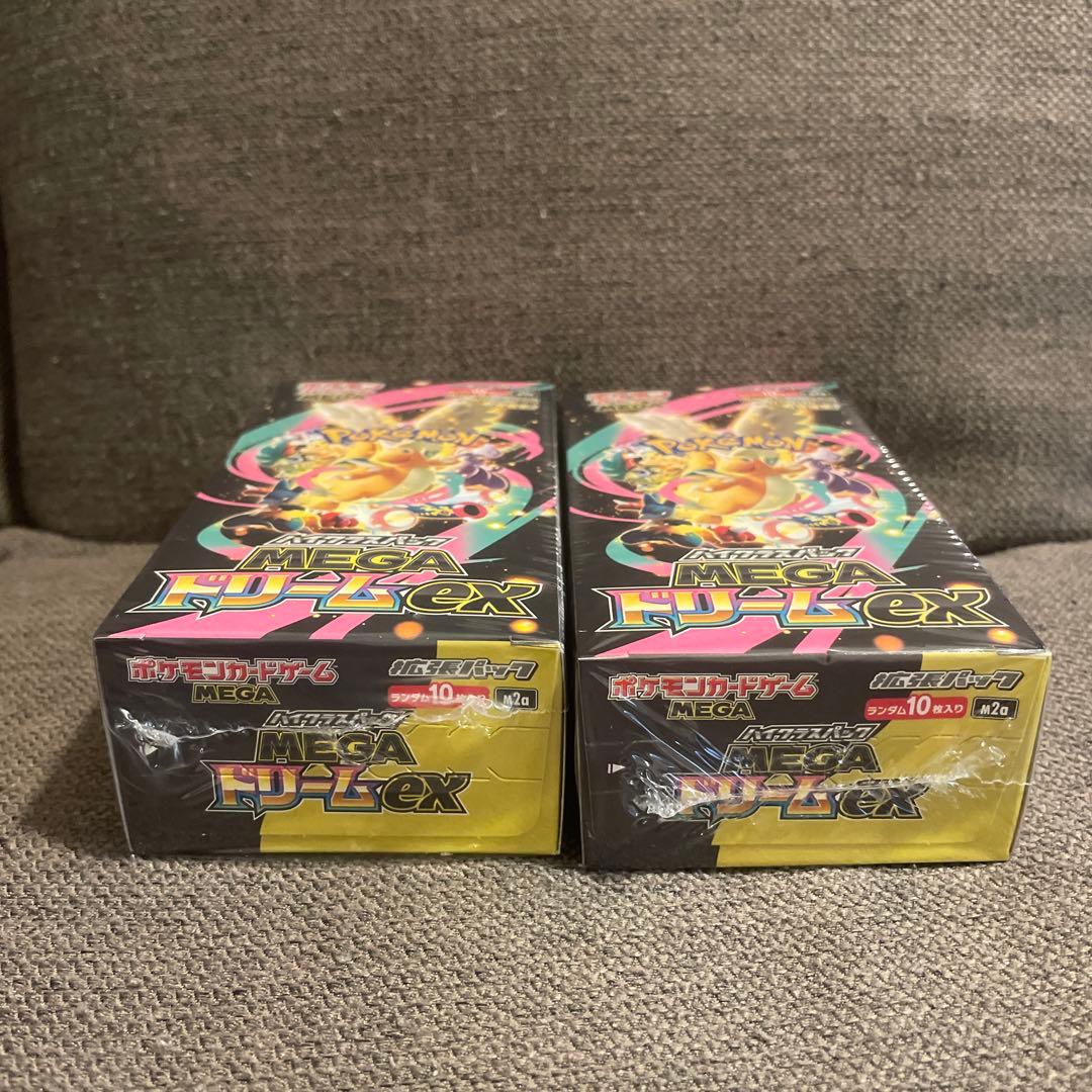 ポケモンカード メガドリームex シュリンク付き 新品未開封 2box