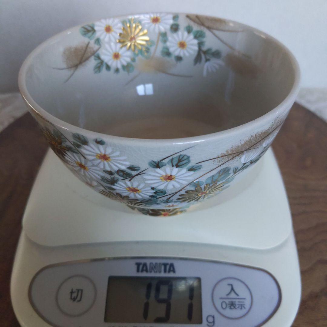 茶道具　抹茶茶碗　御本白菊　水出宗絢　作　抹茶碗　表千家　裏千家　【匿名配送】