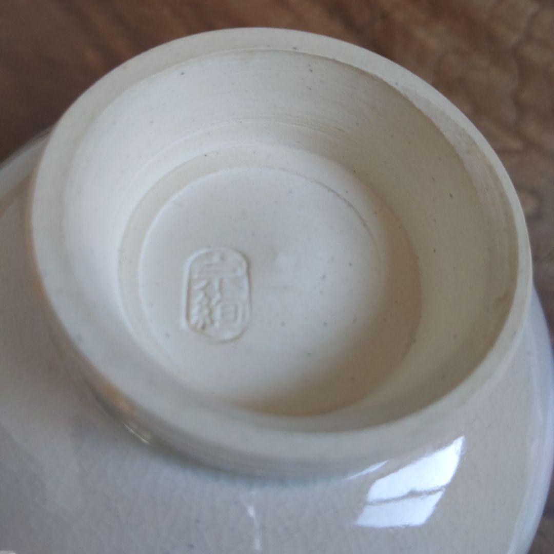 茶道具　抹茶茶碗　御本白菊　水出宗絢　作　抹茶碗　表千家　裏千家　【匿名配送】