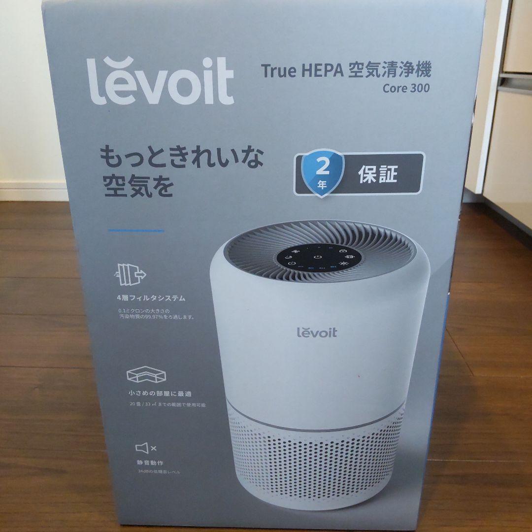 Levoit 空気清浄機 ホワイト