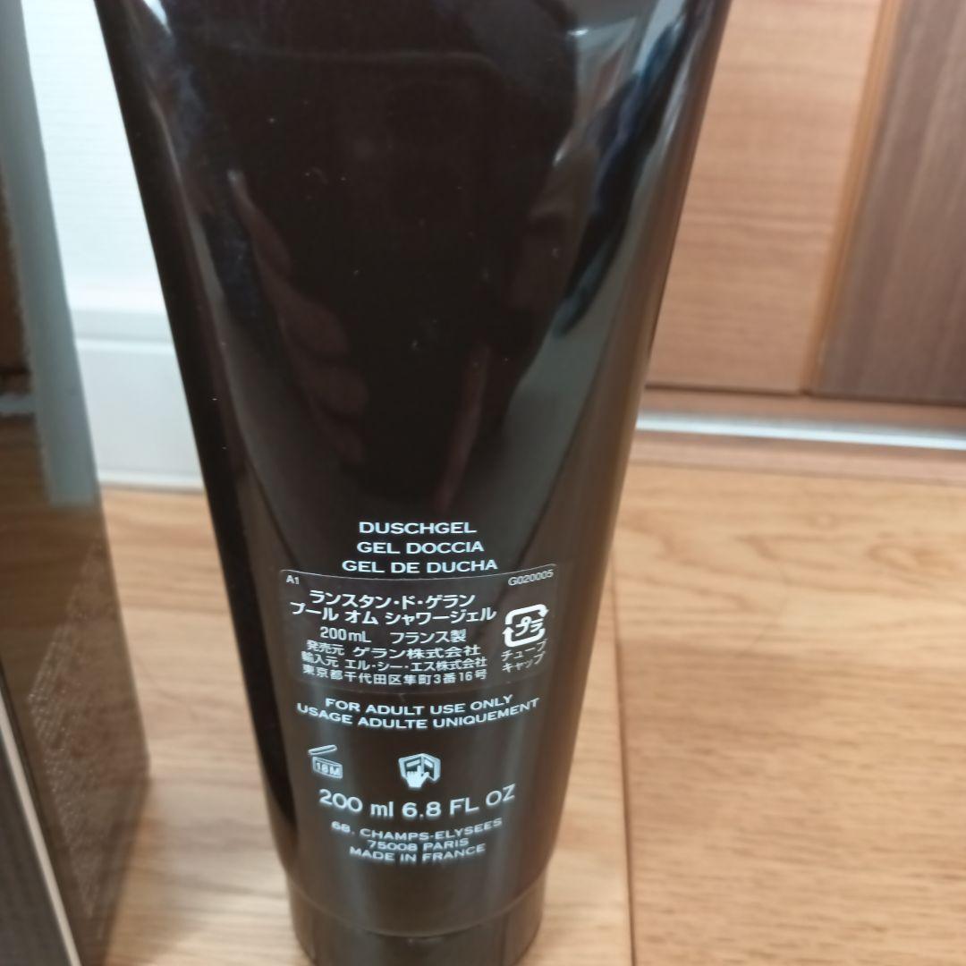 ゲラン ランスタン ド ゲラン プールオム シャワージェル200ml