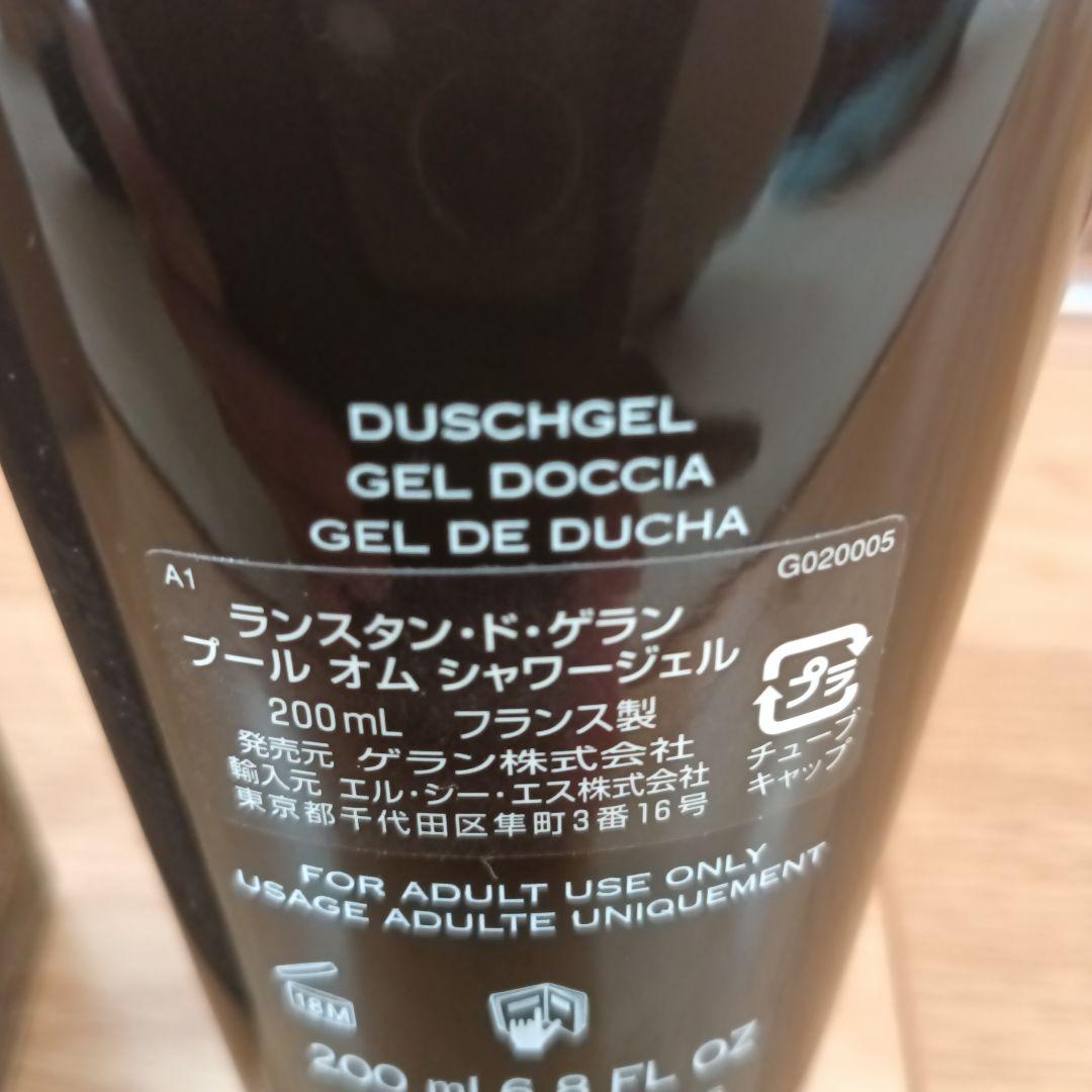 ゲラン ランスタン ド ゲラン プールオム シャワージェル200ml