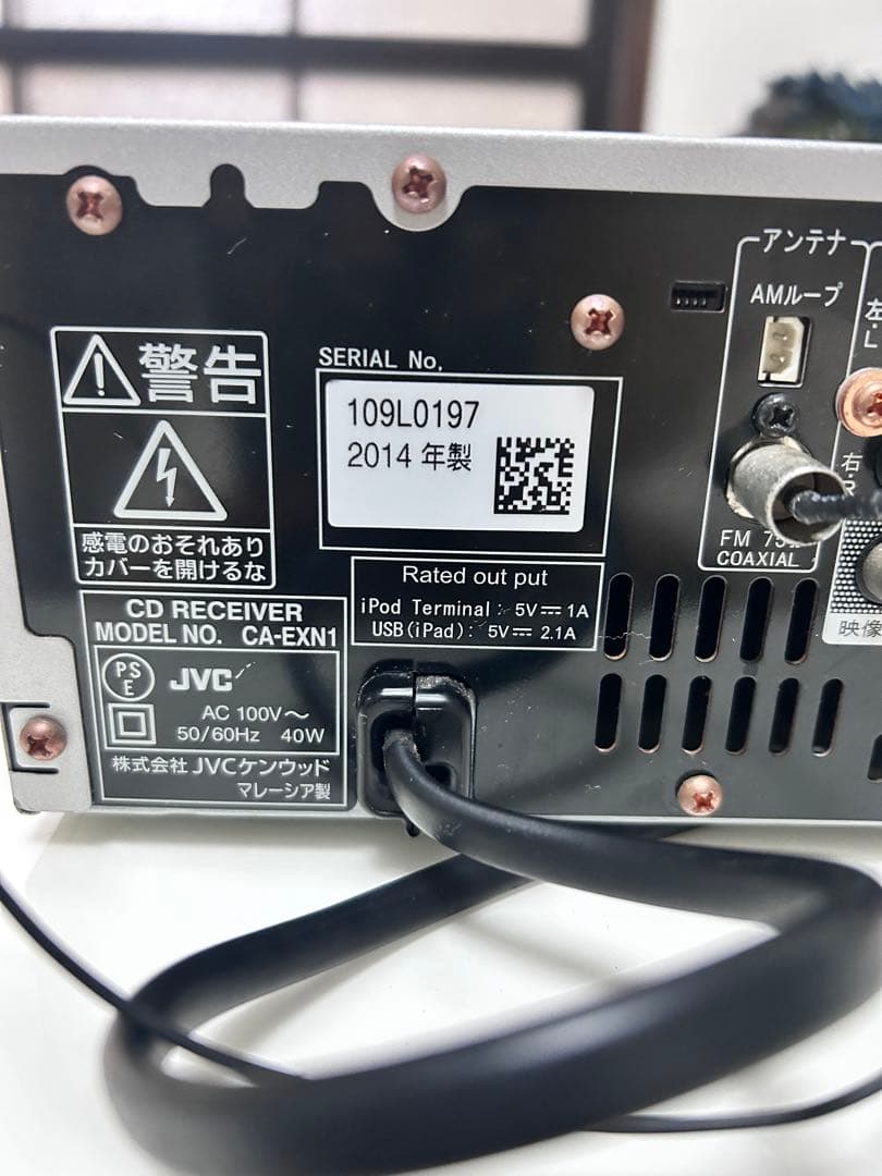 リモコンなしJVC コンポ CA-EXN1 2014年製 ジャク品