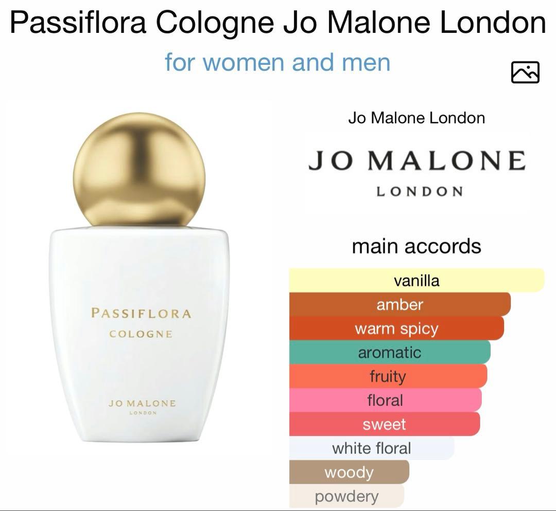 【JO MALONE】 パッシフローラコロン 30ml 新品未使用