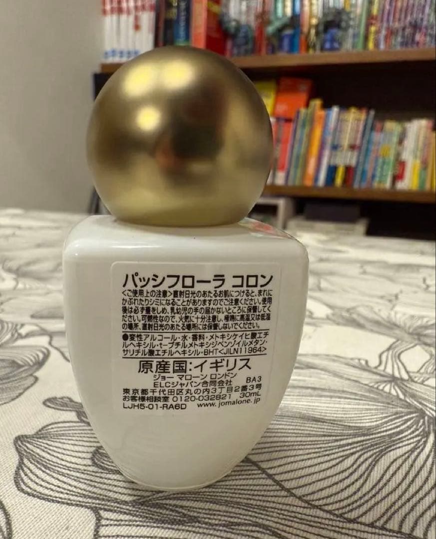 【JO MALONE】 パッシフローラコロン 30ml 新品未使用