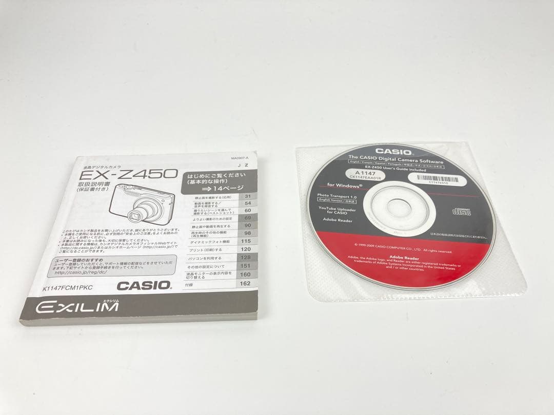 【極美品】CASIO EXILIM EX-Z450 ピンク コンデジ