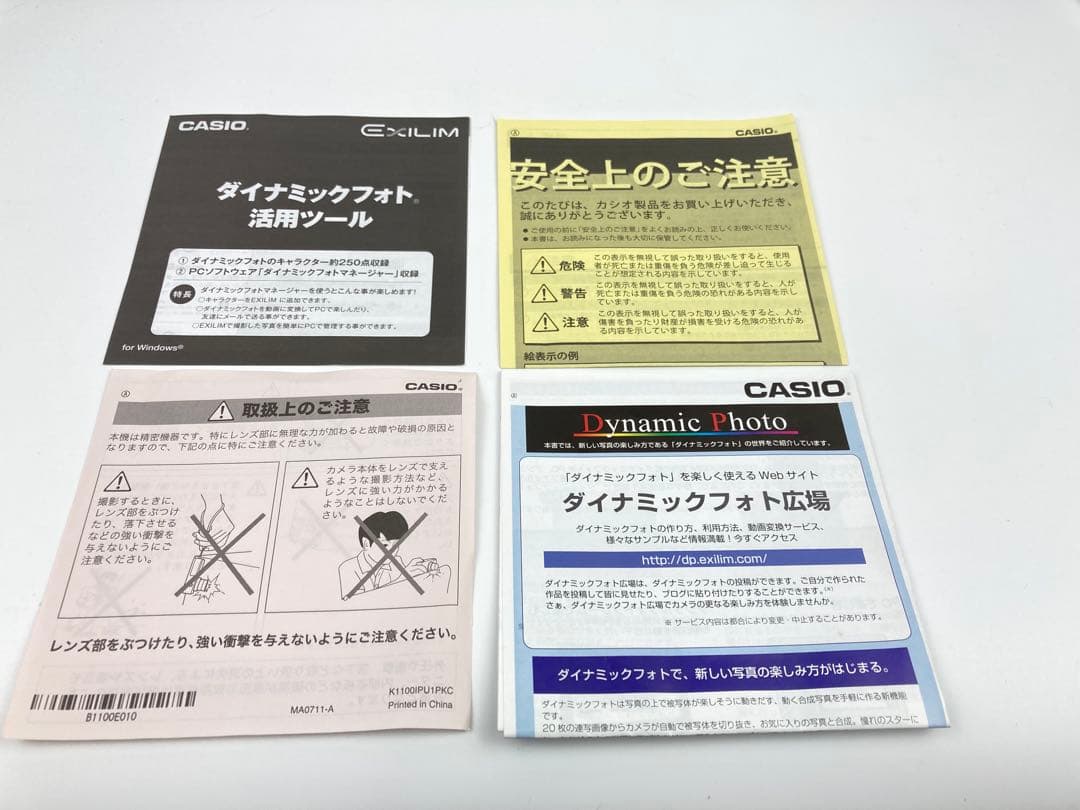 【極美品】CASIO EXILIM EX-Z450 ピンク コンデジ