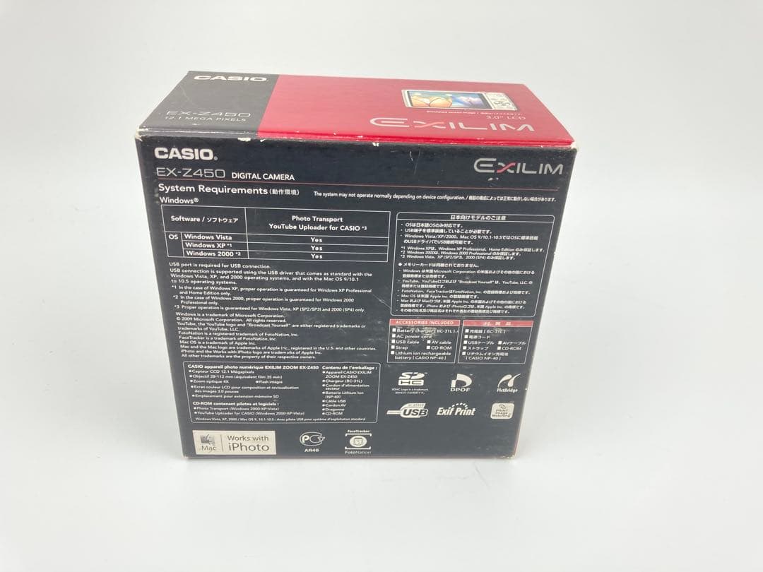 【極美品】CASIO EXILIM EX-Z450 ピンク コンデジ