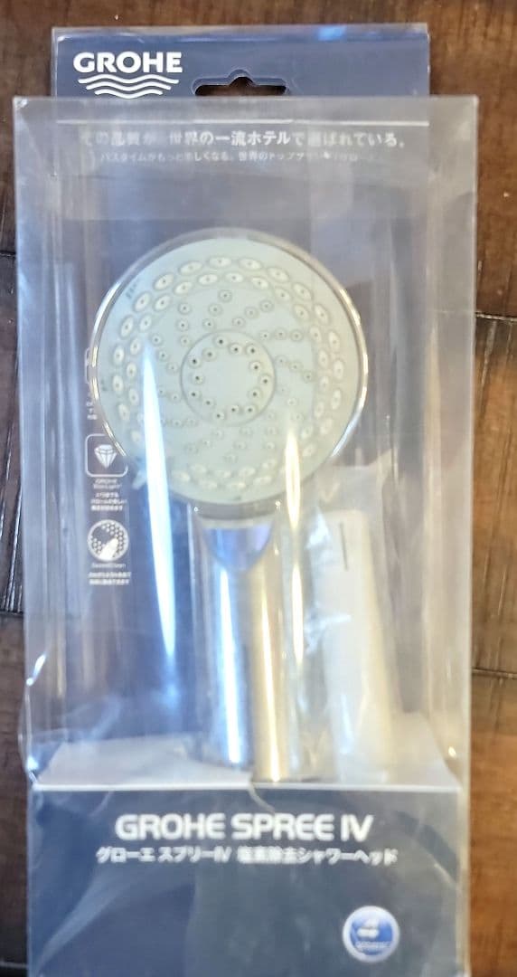 新品　GROHE グローエ　スプリーⅣ 塩素除去シャワーベッド