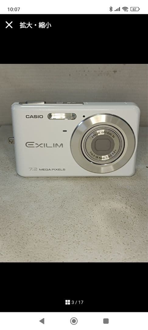 CASIO デジタルカメラ Exilim EX-Z77