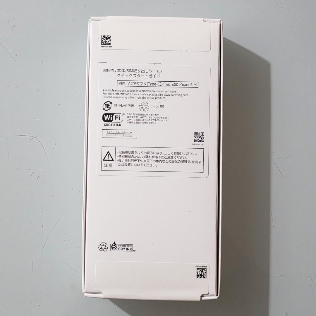 【新品未使用・未開封】Samsung Galaxy A25 5G ブラック