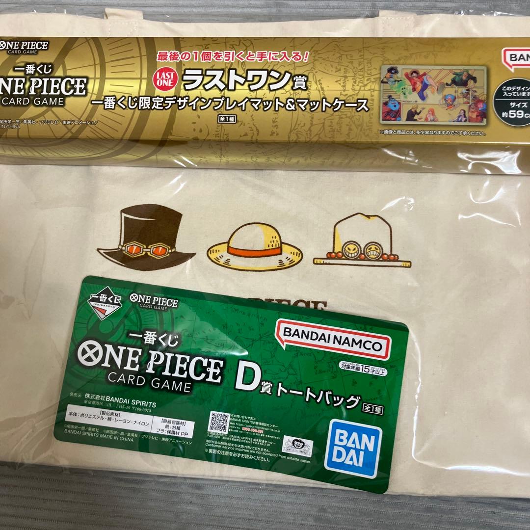 白*平様 ONE PIECE Card game 一番くじ　D賞　F賞　ラストワ