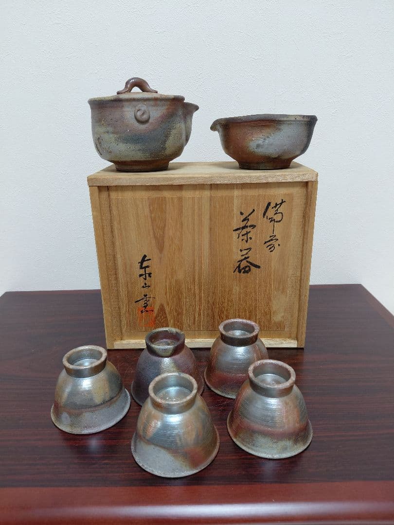 備前焼 泰山窯 茶器揃 宝瓶 湯冷 煎茶碗五客 共箱 煎茶道具