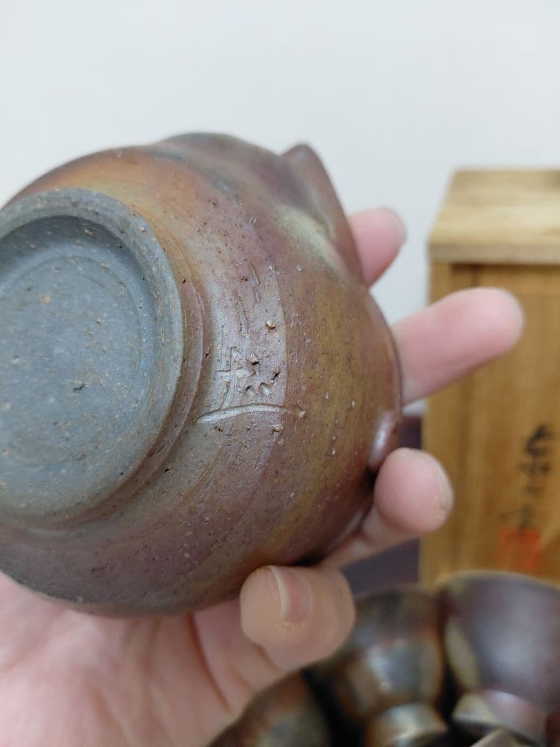 備前焼 泰山窯 茶器揃 宝瓶 湯冷 煎茶碗五客 共箱 煎茶道具