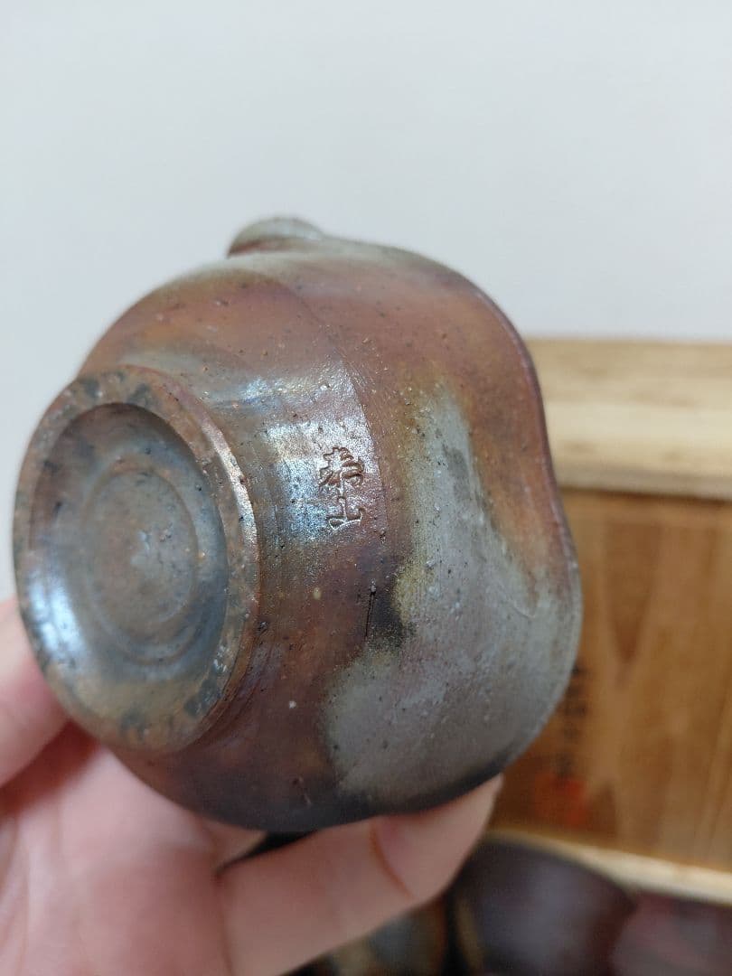 備前焼 泰山窯 茶器揃 宝瓶 湯冷 煎茶碗五客 共箱 煎茶道具
