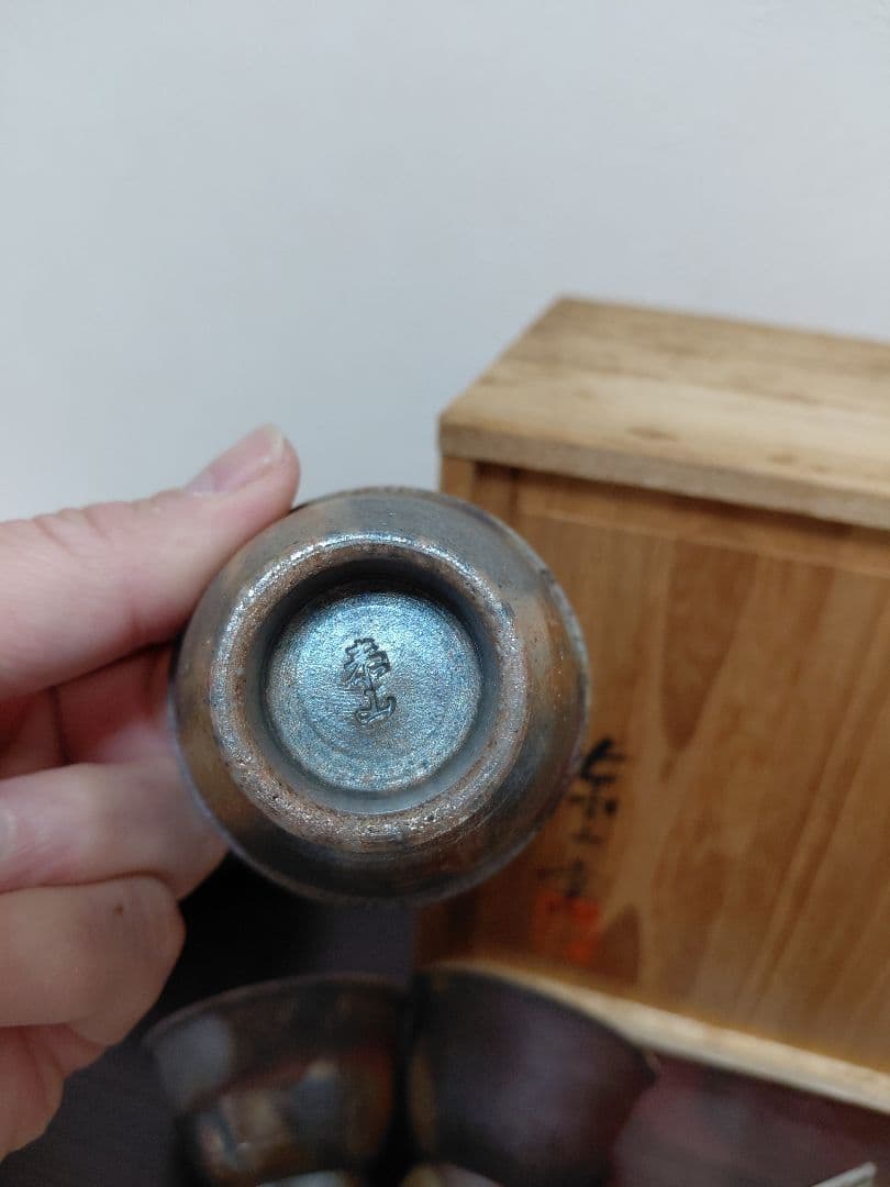 備前焼 泰山窯 茶器揃 宝瓶 湯冷 煎茶碗五客 共箱 煎茶道具