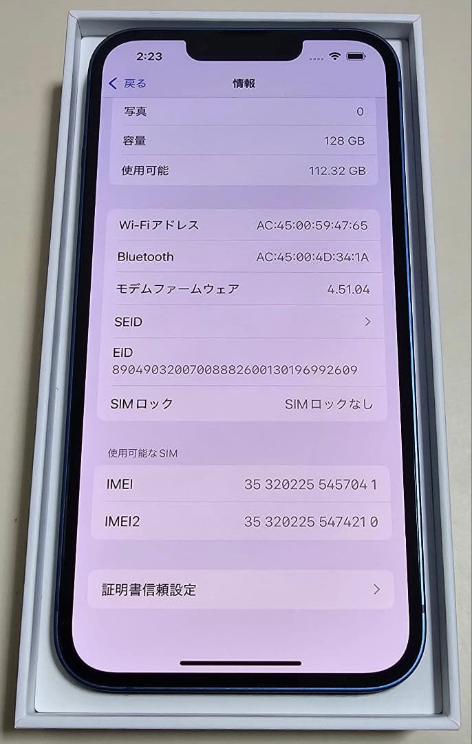 ★美品・純正バッテリー100%★iPhone13 128GB SIMフリー