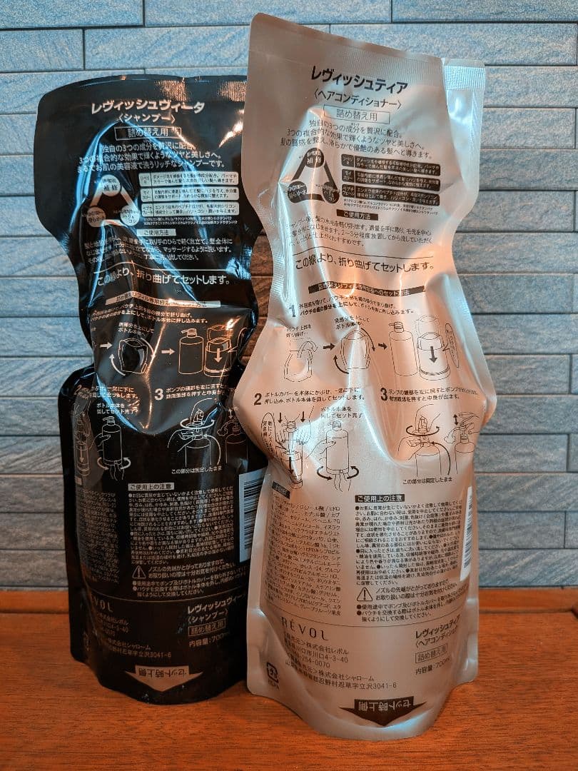 レヴィッシュヴィータシャンプー＆ティアコンディショナー700ml セット販売