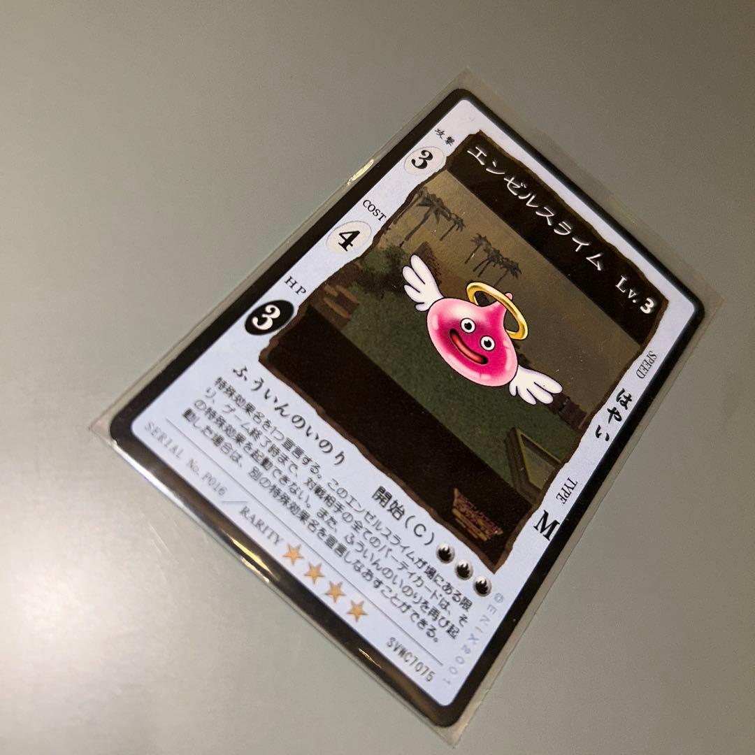 (1780) CD特典プロモ エンゼルスライム ドラクエ ドラゴンクエスト