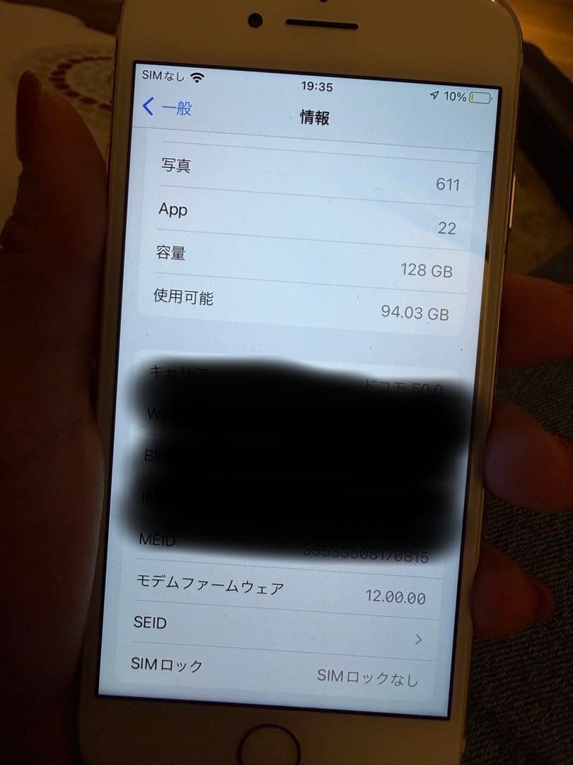iPhone7 128GB ゴールド SIMフリー バッテリー96% 初期化済み