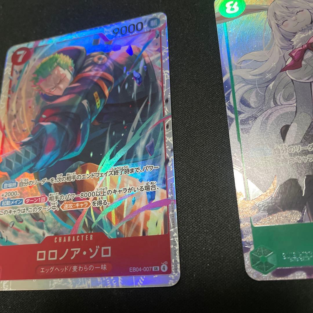 ワンピースカード、美品、ボルサリーノsr.ゾロsr.キャロットsrパラ