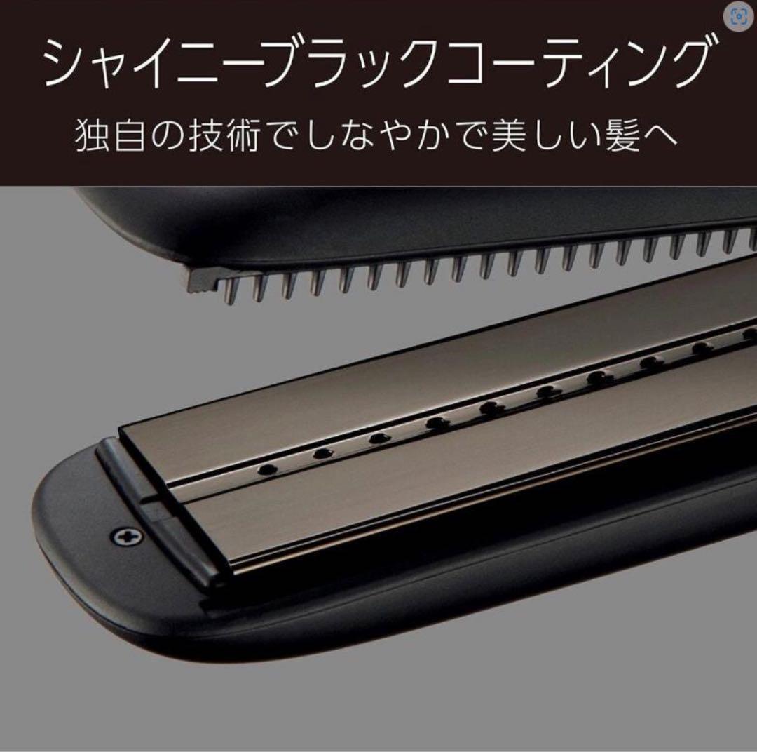 新品未開封　ヴィダルサスーン　VSP 9000 スチームストレートヘアアイロン