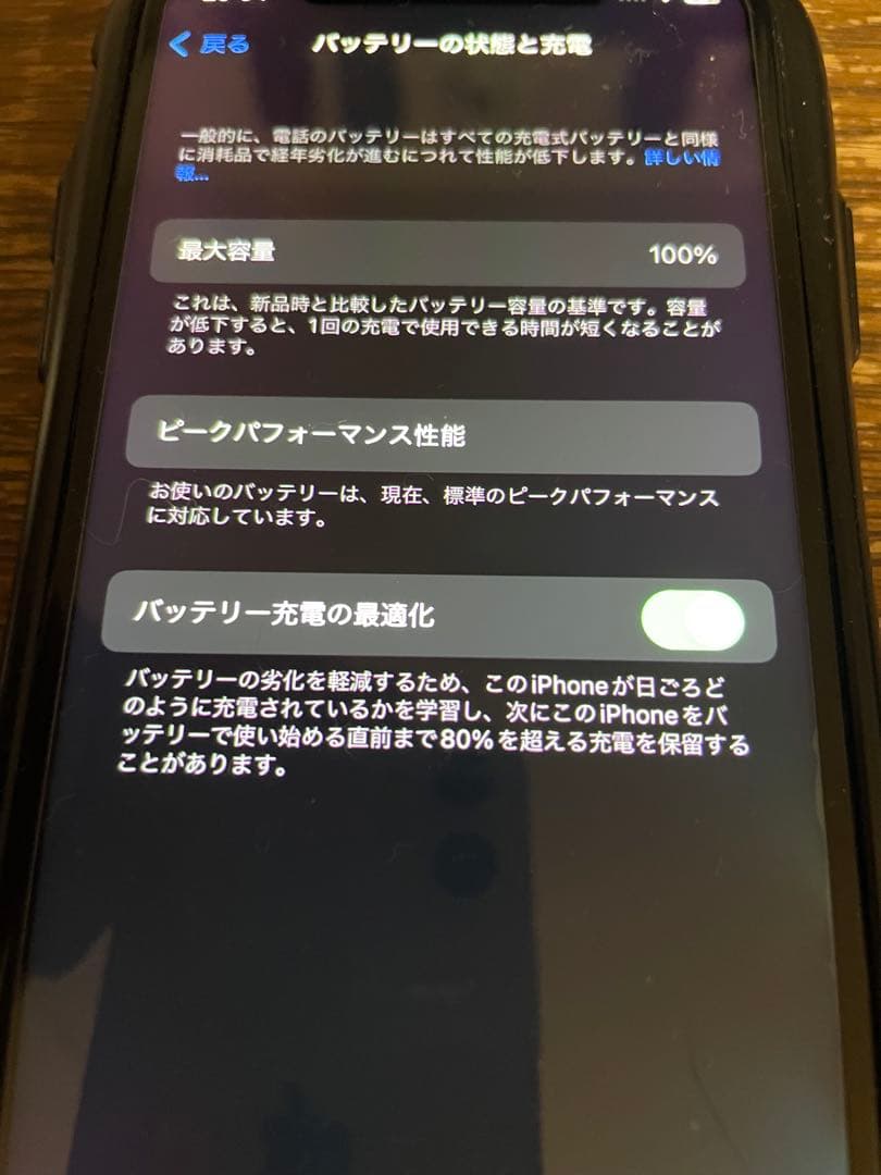 iPhone X SIMフリーホワイト256 ifaceケース付き