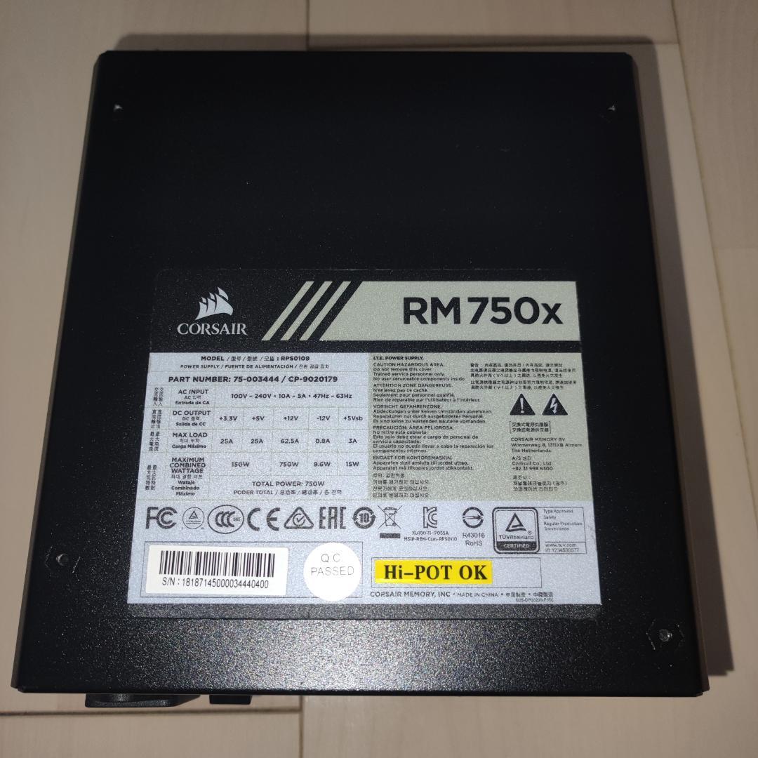 Corsair 750W 電源ユニット