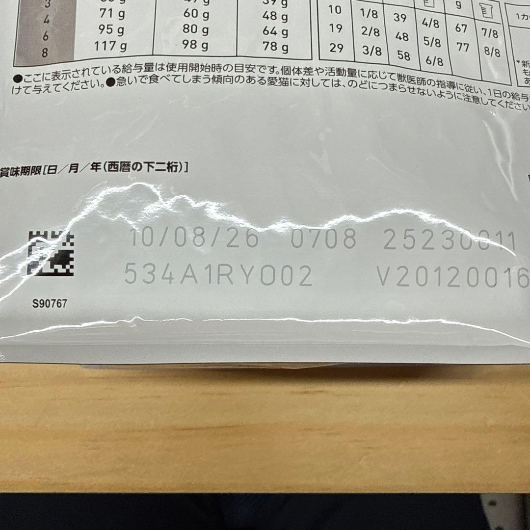ロイヤルカナン セレクトプロテイン DR ダック＆ライス 猫（500g×６袋）