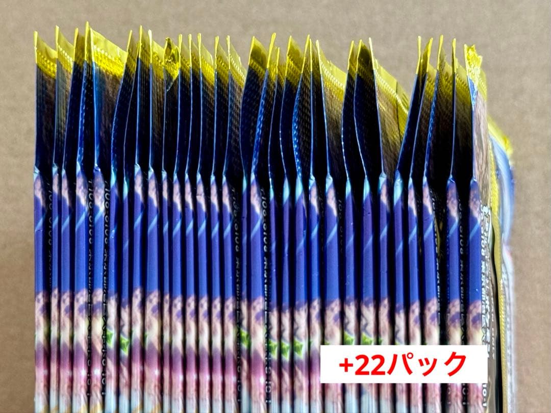 【⚠️説明お読み下さい】超電ブレイカー52パック